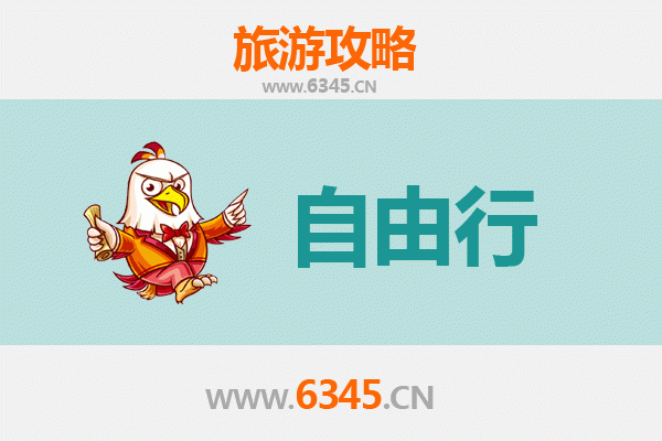 清远连南出发：潮汕自由行全攻略，品味岭南文化与美食之旅
