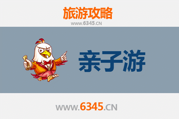 清远连南亲子游攻略：探索瑶族文化与自然奇景的家庭之旅