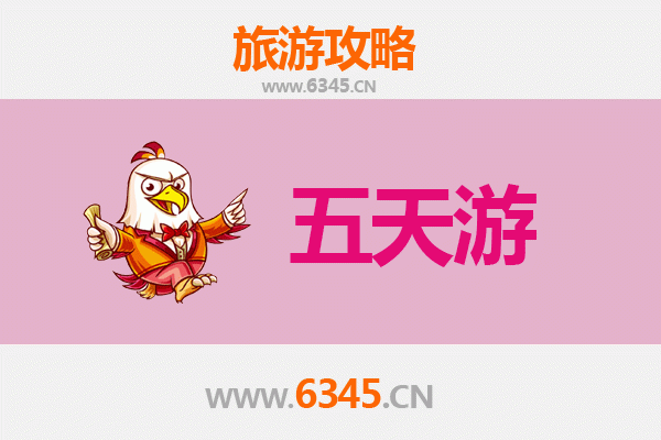 清远连南五天四夜深度游攻略：探秘瑶族风情与自然奇观