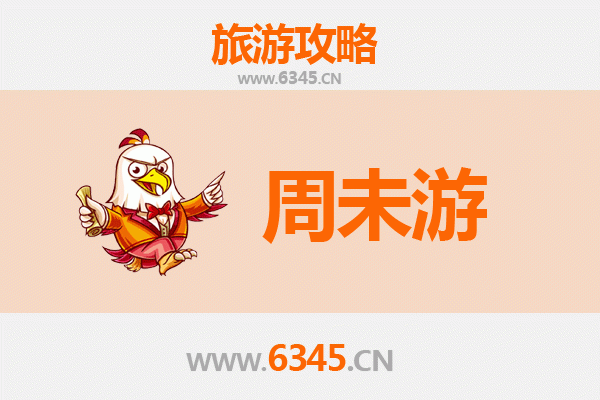 清远连南周末游攻略：探秘瑶族风情与自然奇观