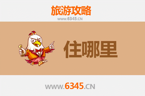 清远连南民宿全攻略：沉浸瑶族风情，邂逅山水秘境