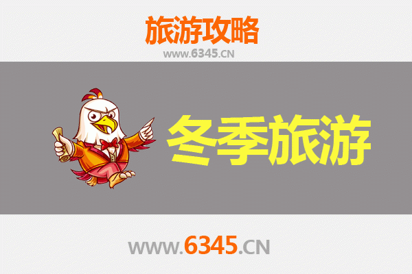 清远连南冬季旅游攻略：瑶族风情与自然奇观的完美邂逅